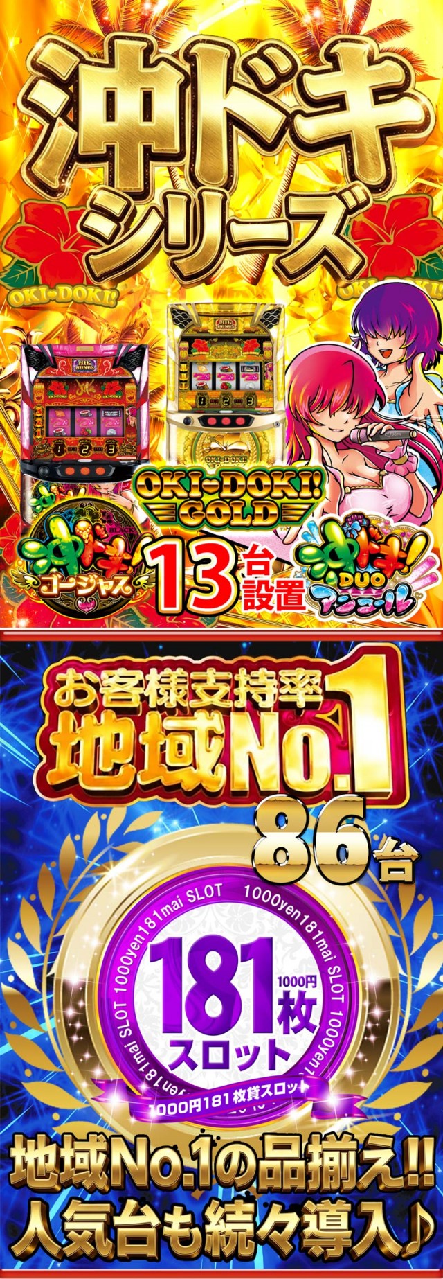 MORiNAGA草牟田店の最新情報画像