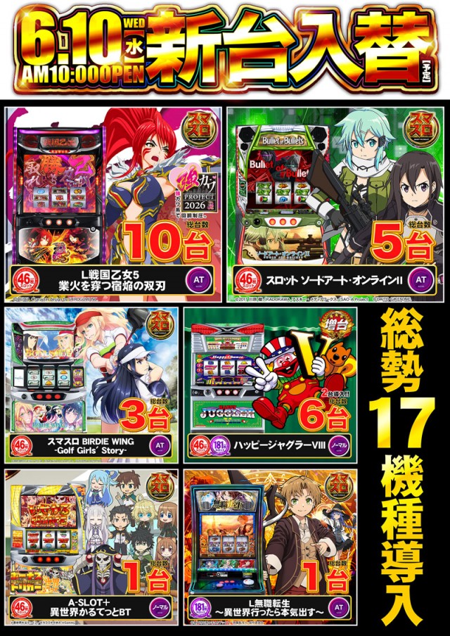 MORiNAGA草牟田店の最新情報画像
