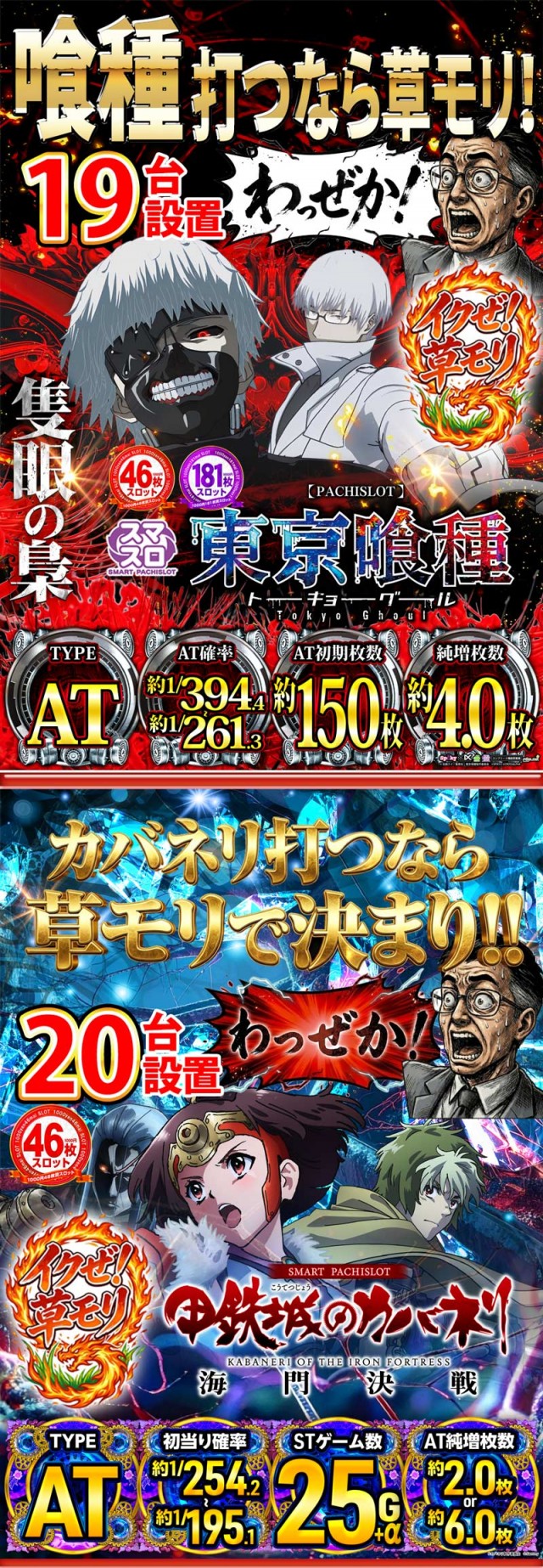 MORiNAGA草牟田店の最新情報画像