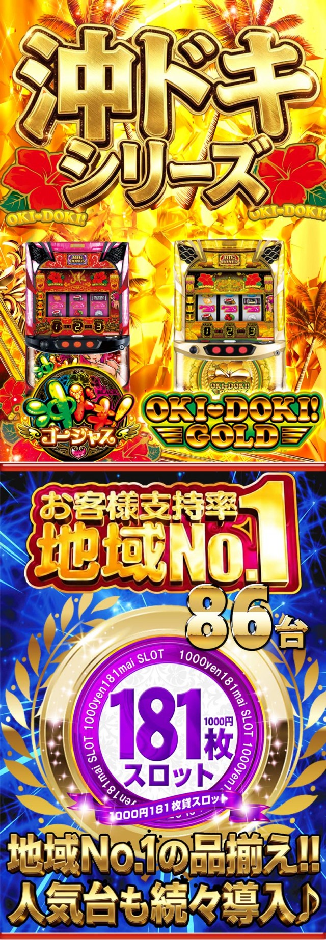 MORiNAGA草牟田店の最新情報画像