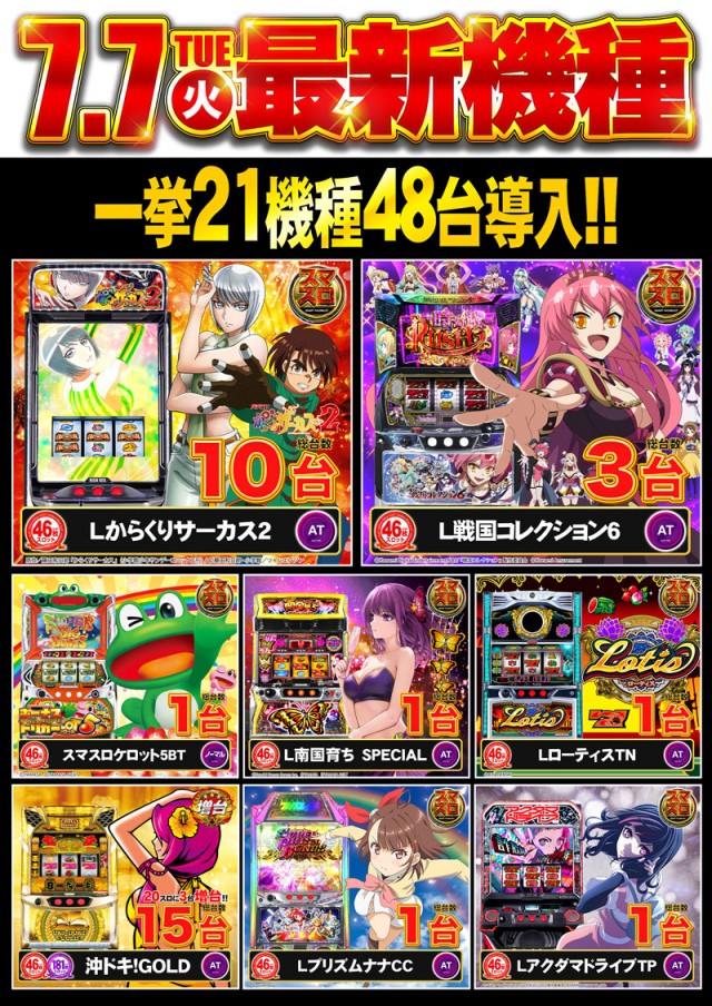 MORiNAGA草牟田店の最新情報画像