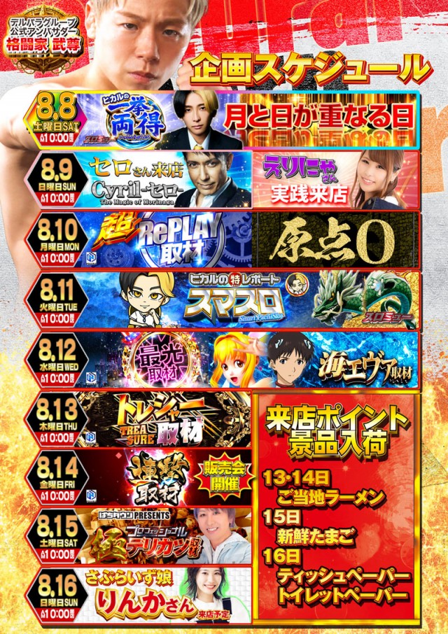 MORiNAGA草牟田店の最新情報画像