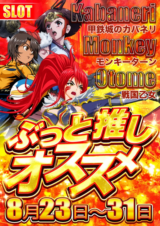 MORiNAGA草牟田店の最新情報画像