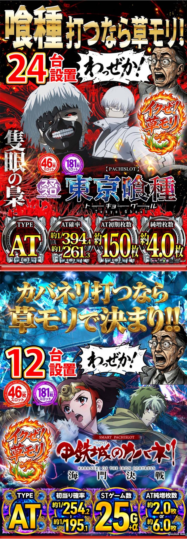 MORiNAGA草牟田店の最新情報画像