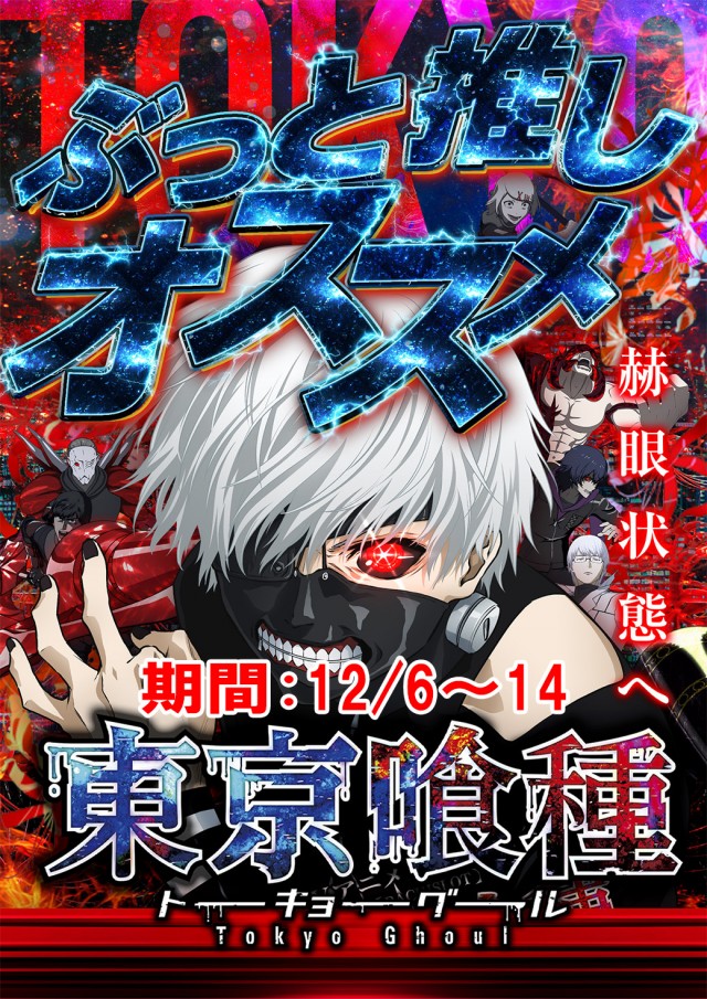 MORiNAGA草牟田店の最新情報画像