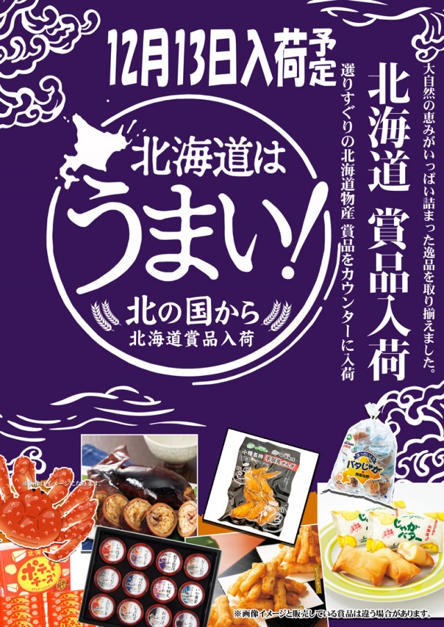 MORiNAGA草牟田店の最新情報画像