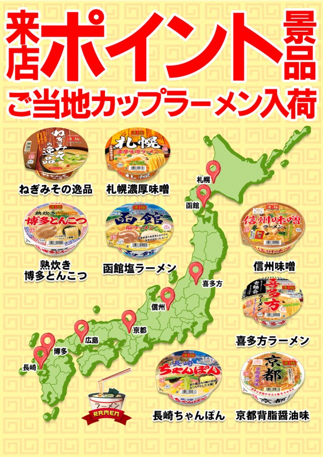 MORiNAGA草牟田店の最新情報画像