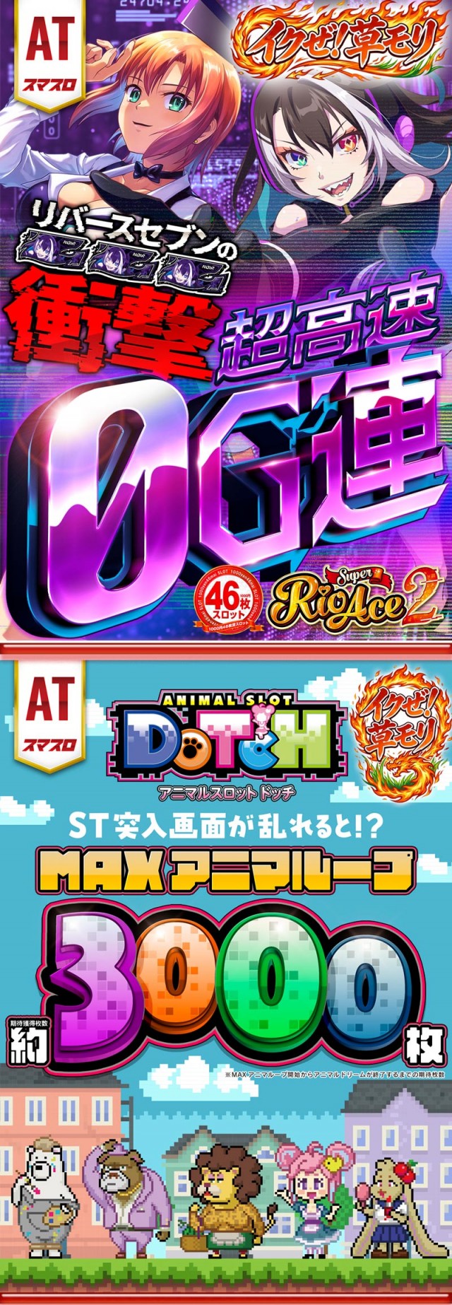 MORiNAGA草牟田店の最新情報画像