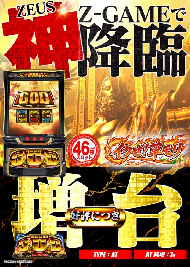 MORiNAGA草牟田店の最新情報画像