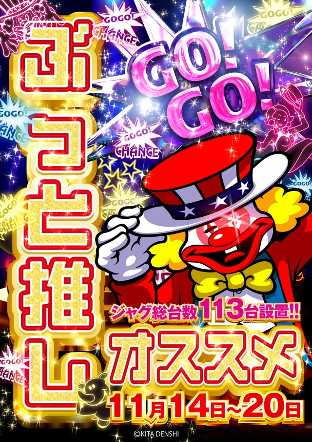 MORiNAGA草牟田店の最新情報画像