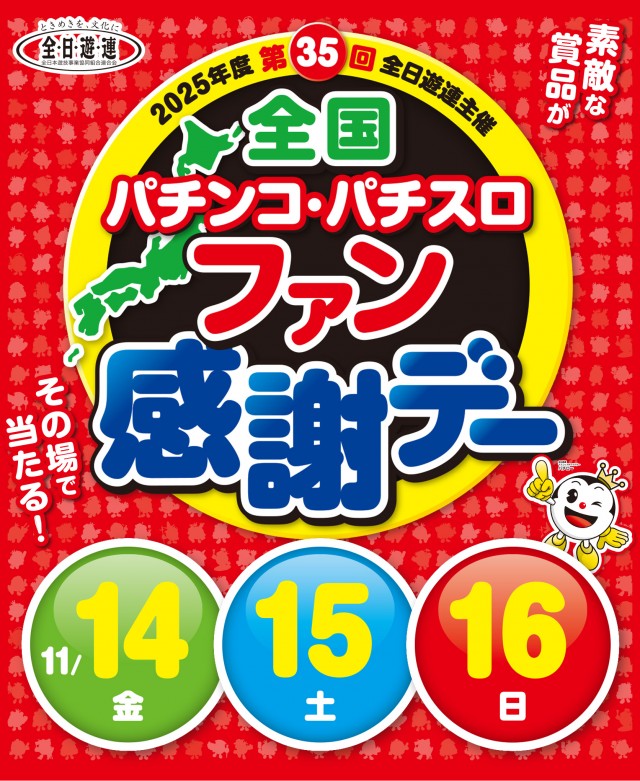 MORiNAGA草牟田店の最新情報画像