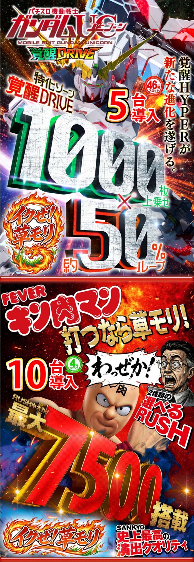 MORiNAGA草牟田店の最新情報画像