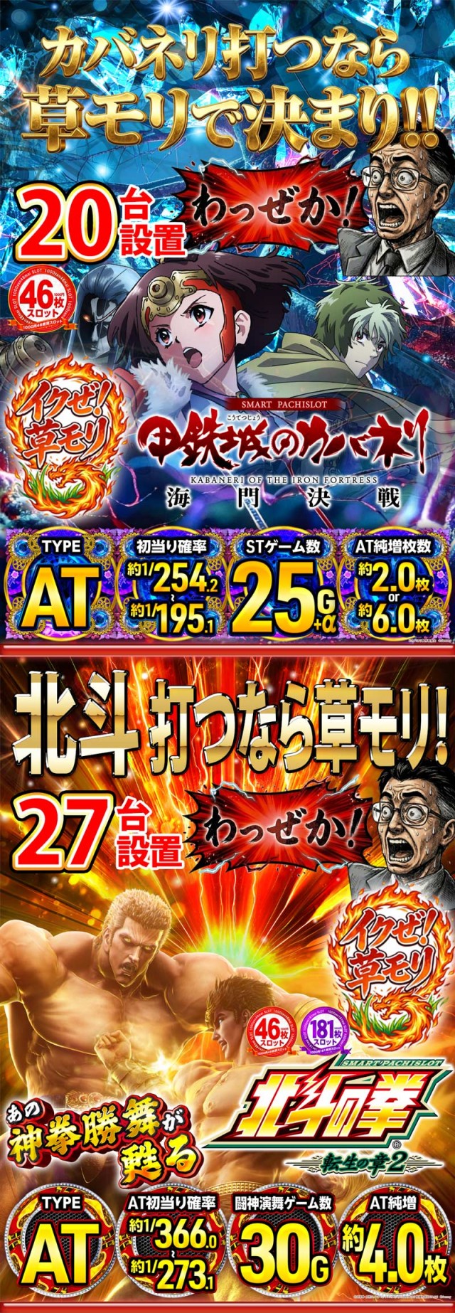 MORiNAGA草牟田店の最新情報画像