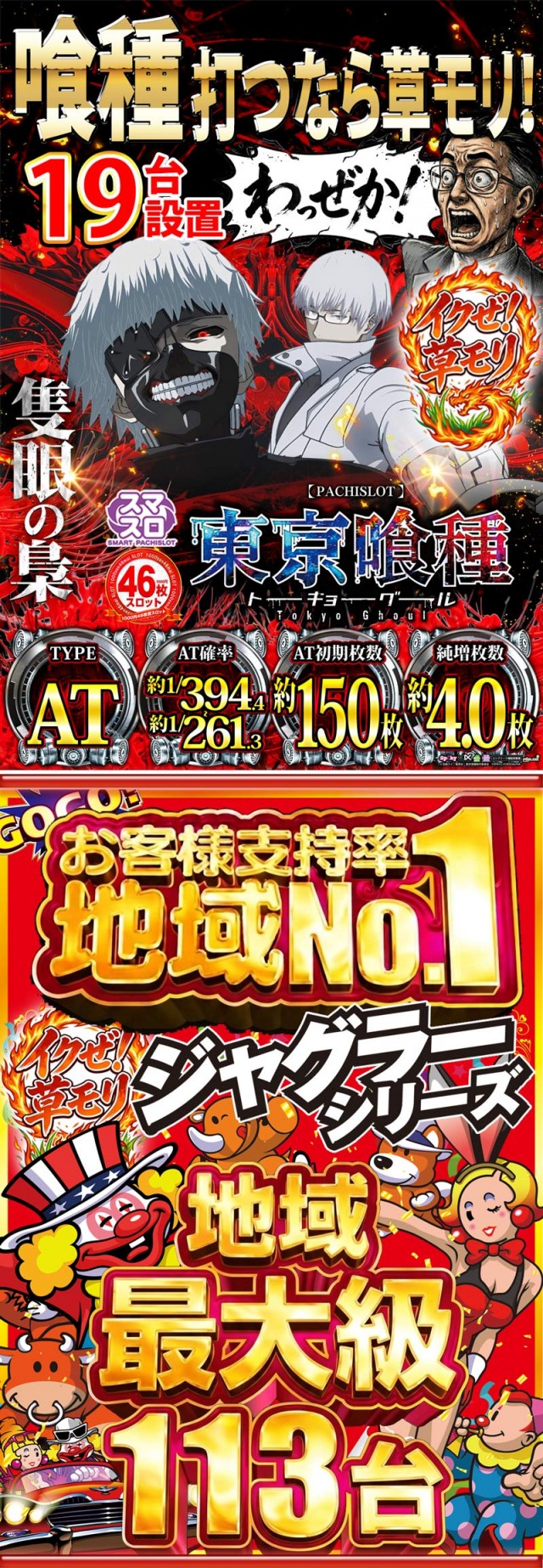 MORiNAGA草牟田店の最新情報画像