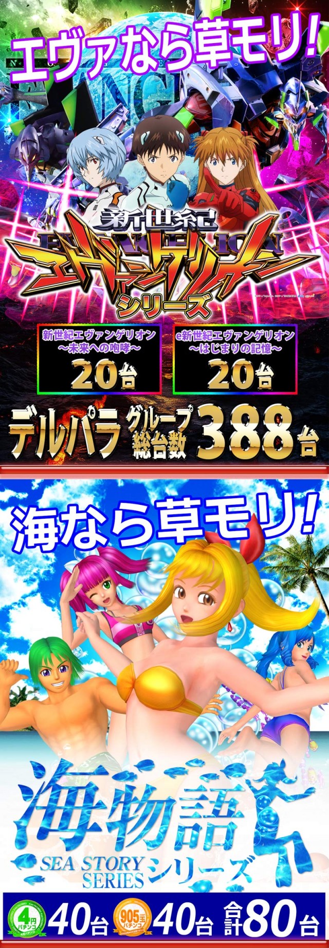 MORiNAGA草牟田店の最新情報画像