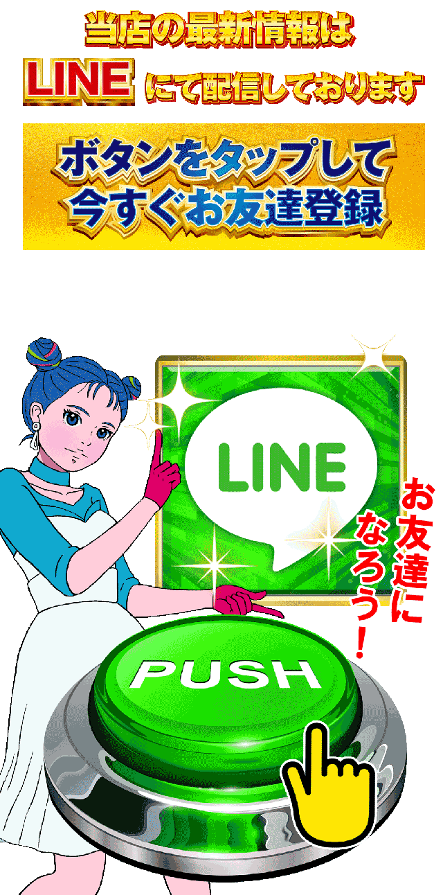 MORiNAGA草牟田店の最新情報画像