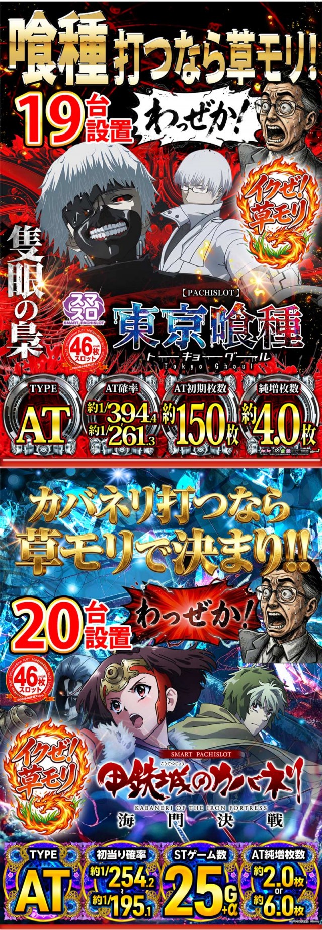 MORiNAGA草牟田店の最新情報画像