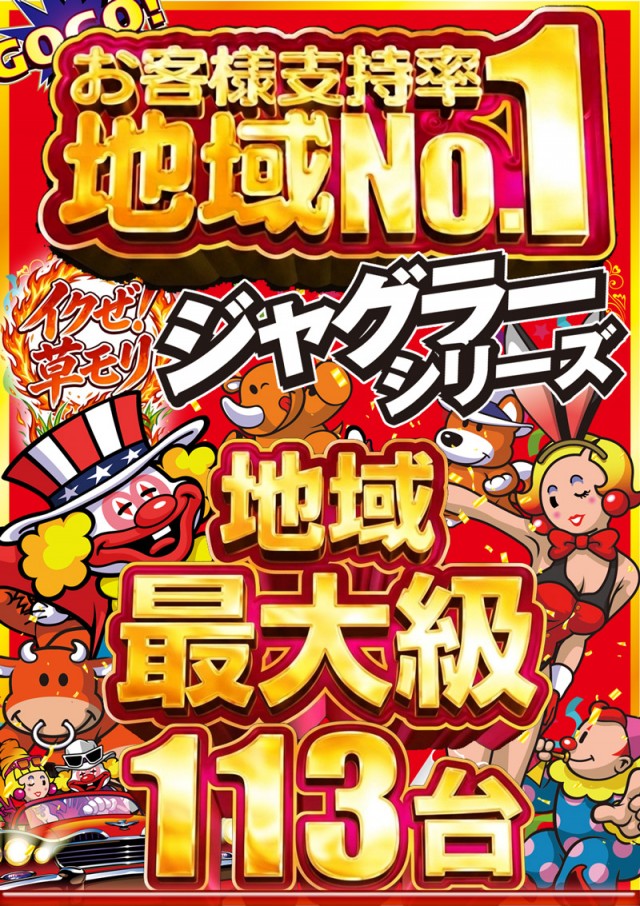 MORiNAGA草牟田店の最新情報画像