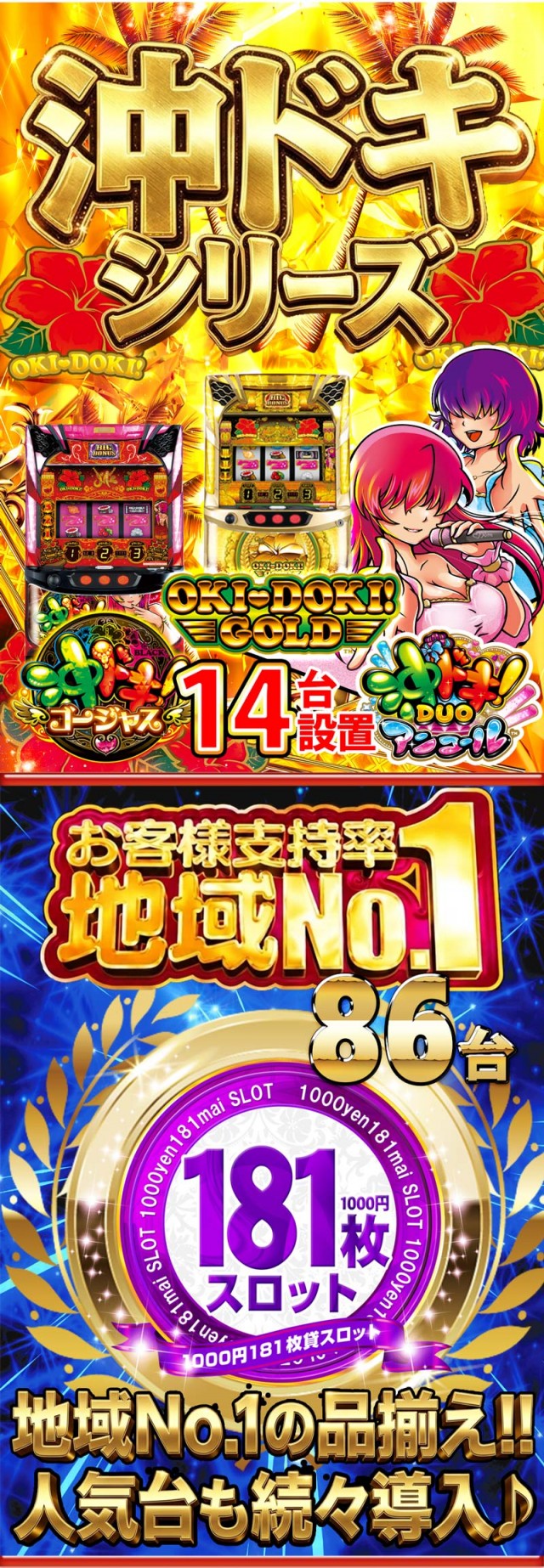 MORiNAGA草牟田店の最新情報画像