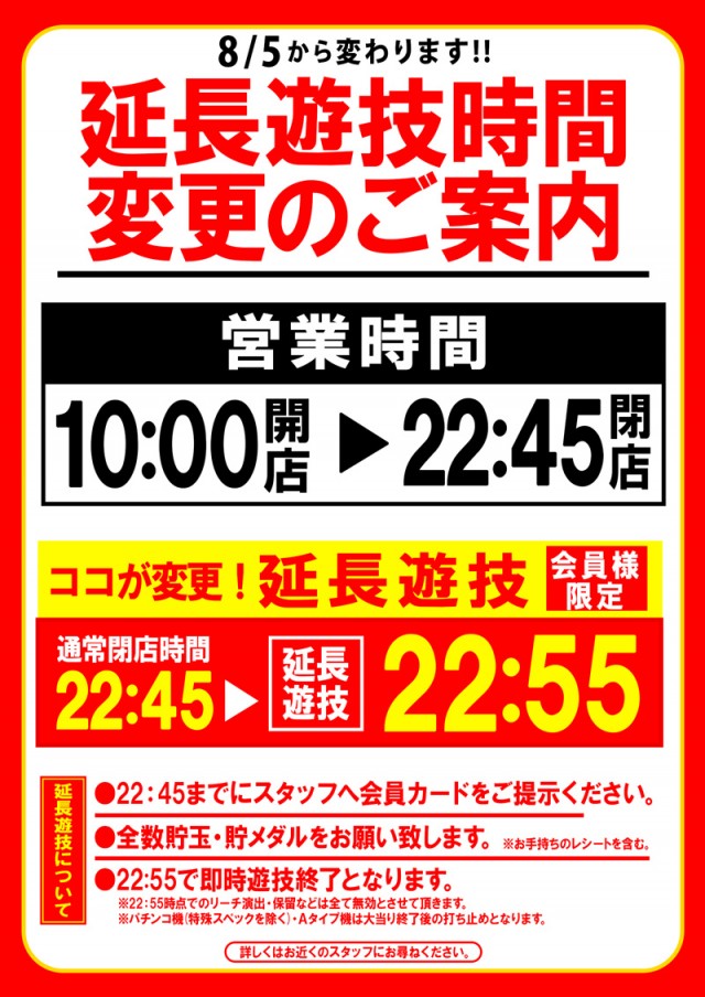 MORiNAGA草牟田店の最新情報画像