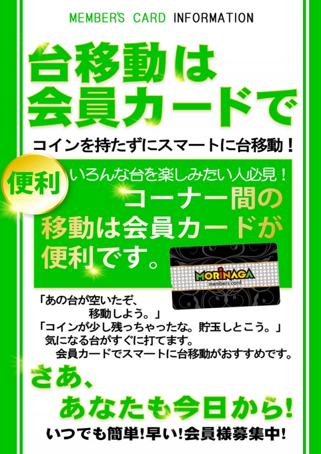 MORiNAGA草牟田店の最新情報画像
