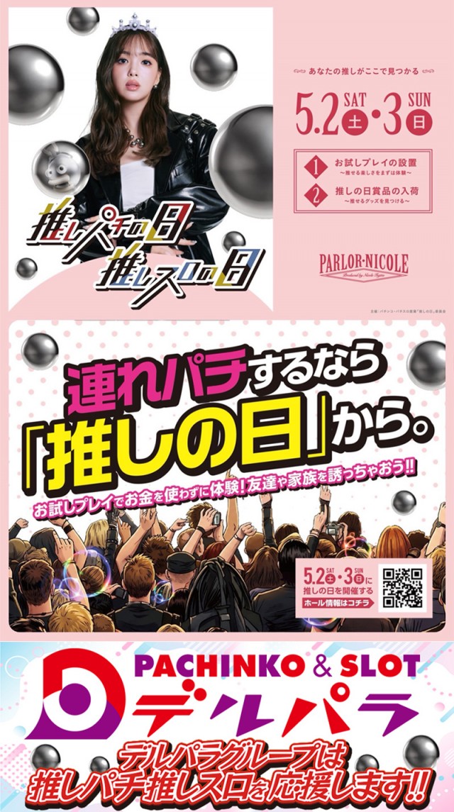 MORiNAGA草牟田店の最新情報画像