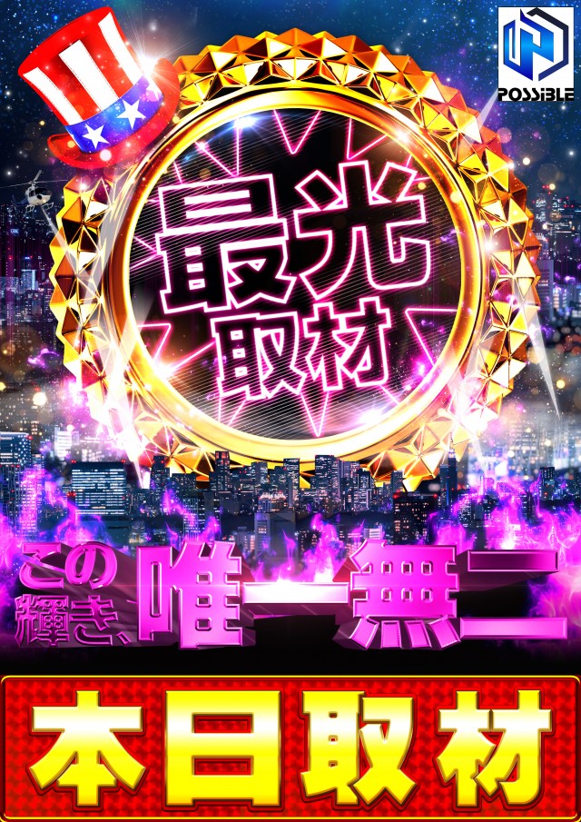 MORiNAGA草牟田店の最新情報画像