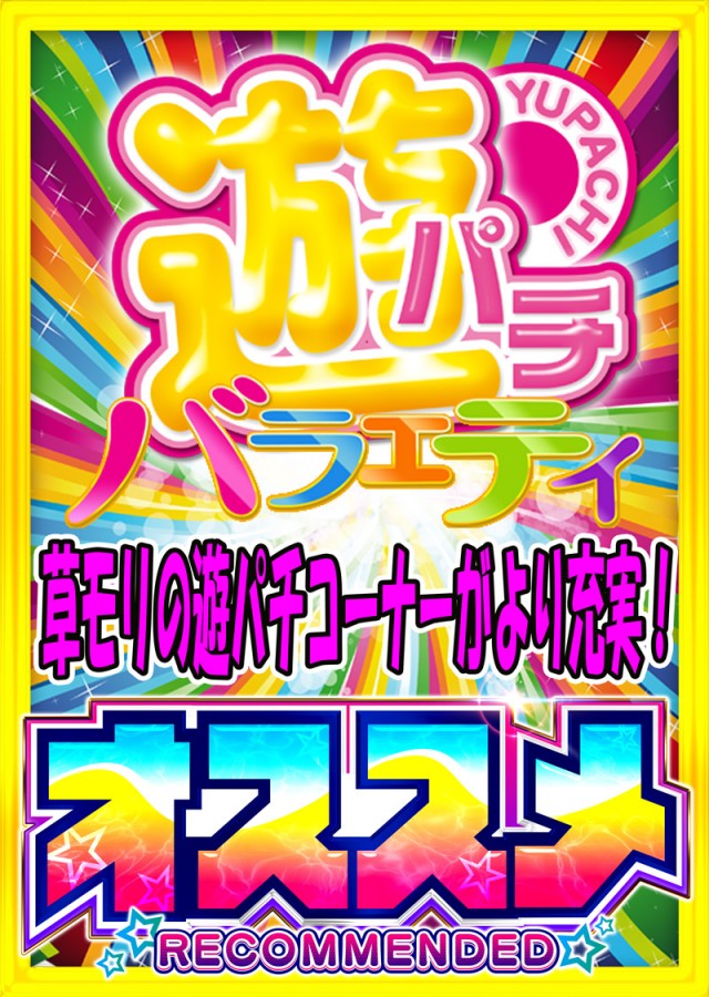 MORiNAGA草牟田店の最新情報画像
