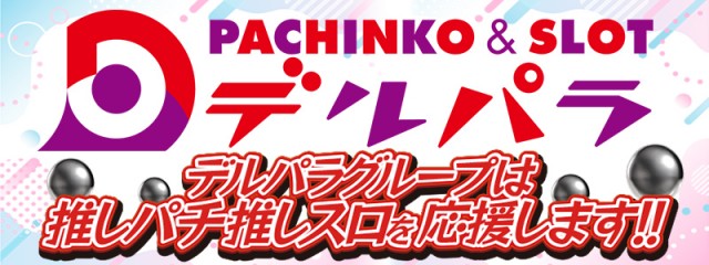 MORiNAGA祇園之洲店の最新情報画像