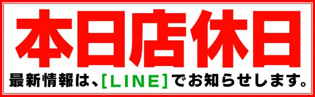 MORiNAGA騎射場店の最新情報画像