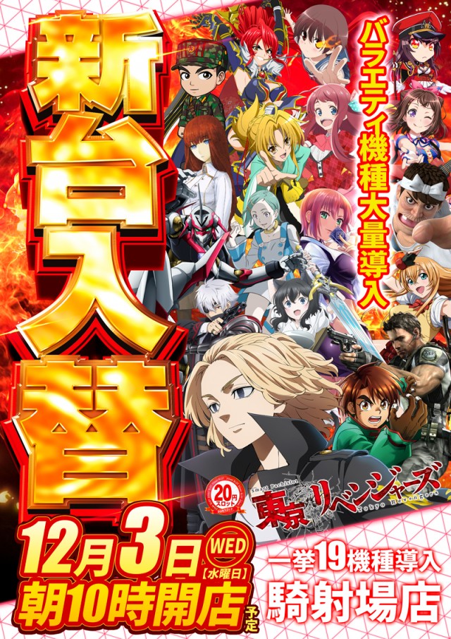 MORiNAGA騎射場店の最新情報画像