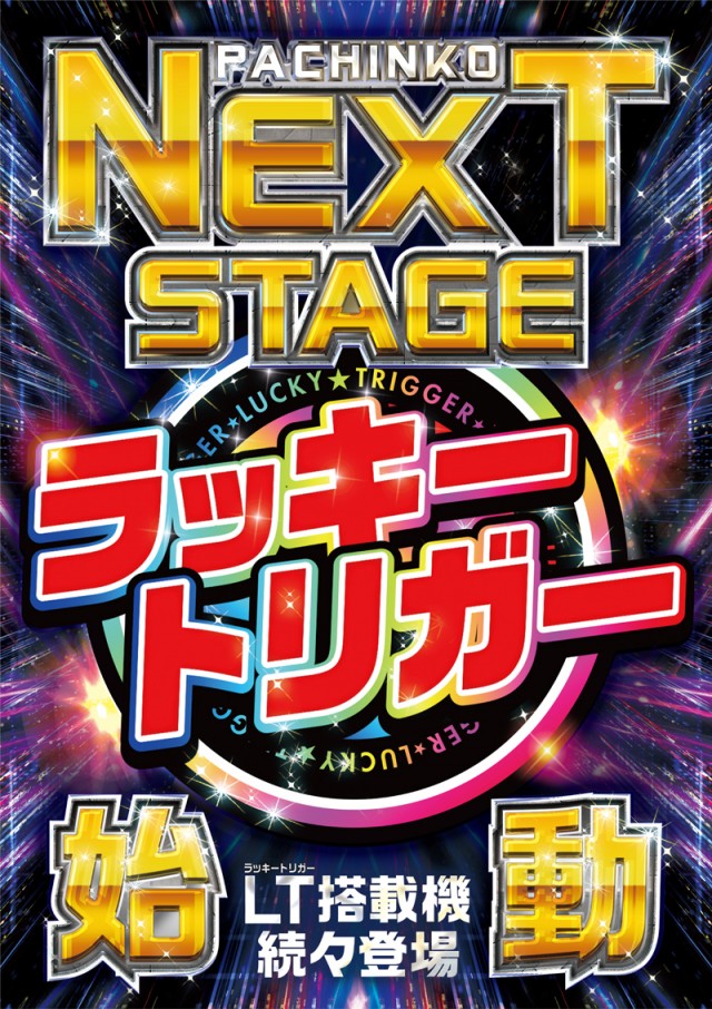 MORiNAGA騎射場店の最新情報画像