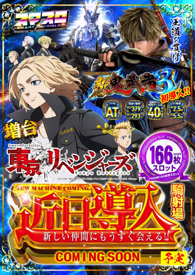 MORiNAGA騎射場店の最新情報画像