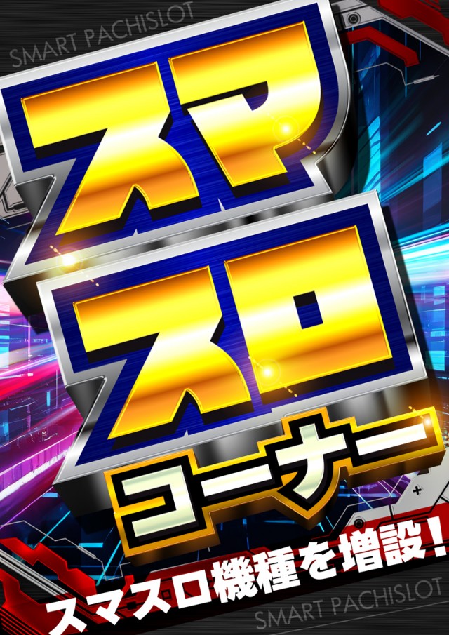 MORiNAGA騎射場店の最新情報画像