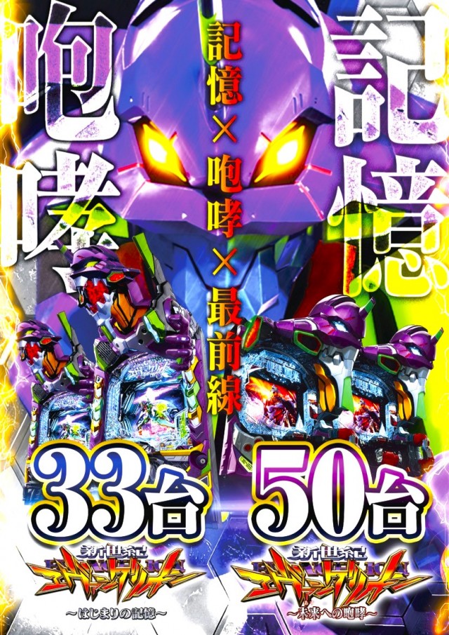 ワンダーランド1188鹿児島新栄店の最新情報画像