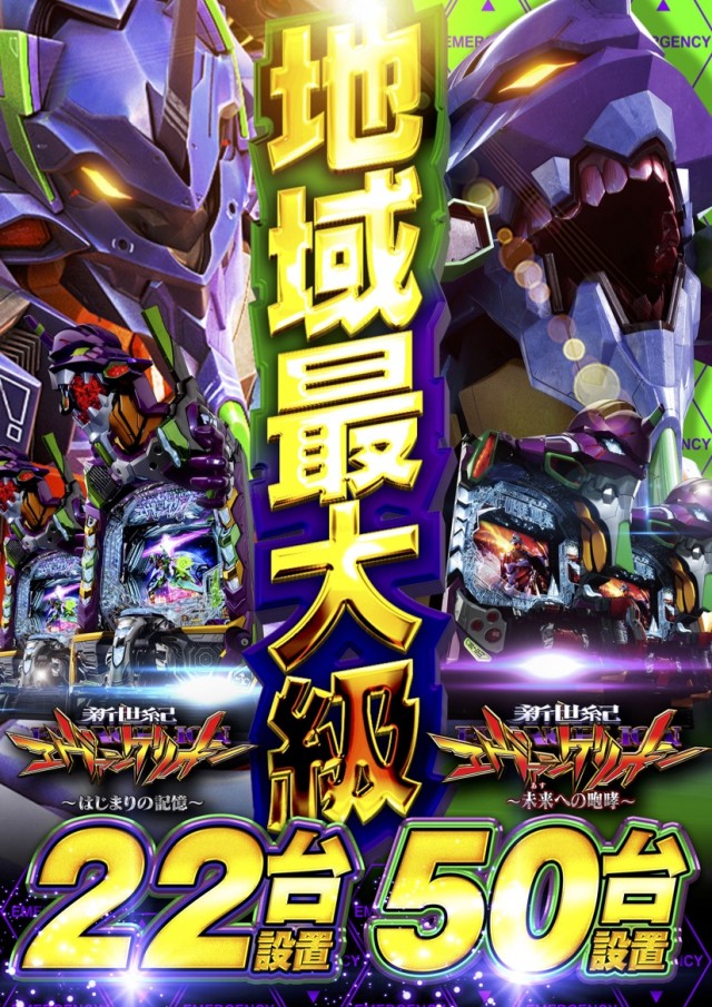 ワンダーランド1188鹿児島新栄店の最新情報画像