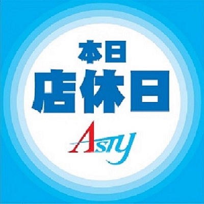 ASTYの最新情報画像