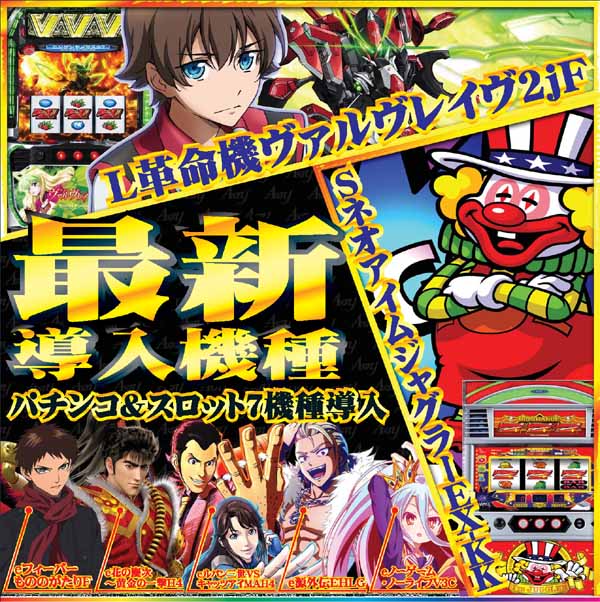 ASTYの最新情報画像