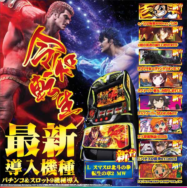 ASTYの最新情報画像