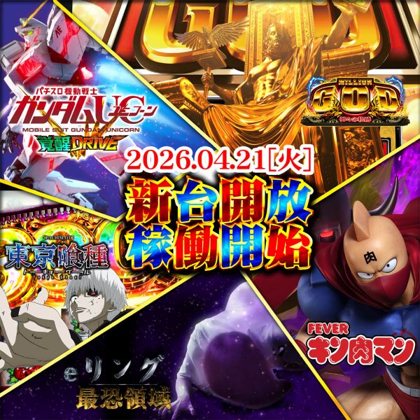 ASTYの最新情報画像