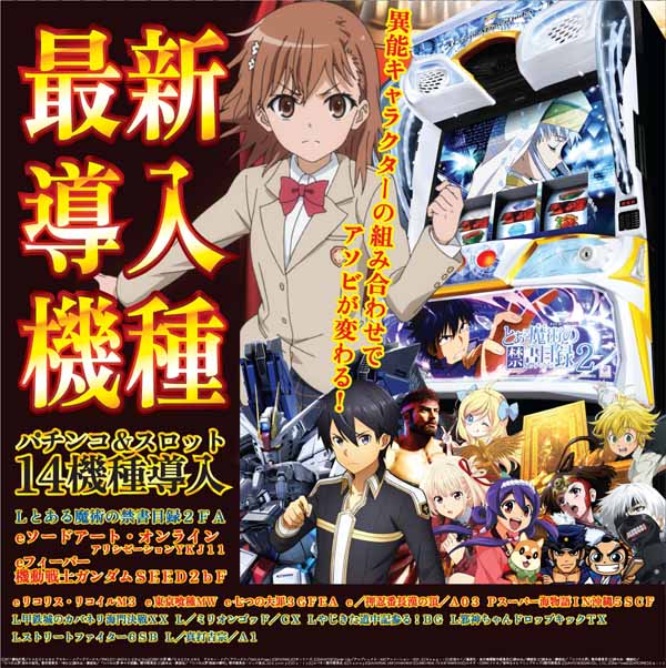 ASTYの最新情報画像