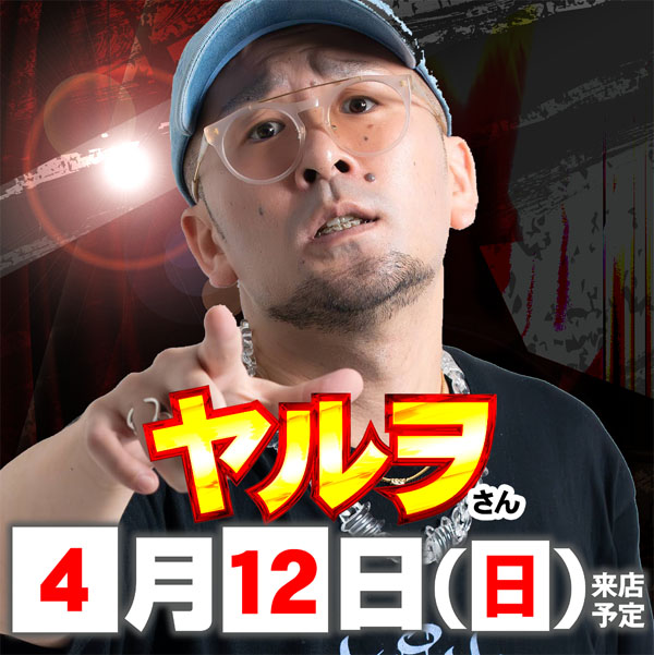 ASTYの最新情報画像