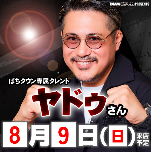 ASTYの最新情報画像