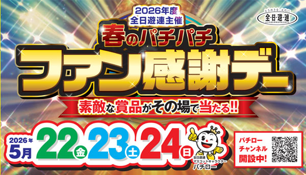 ASTYの最新情報画像