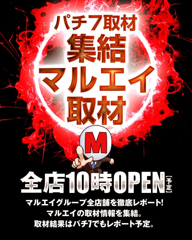 シリウスの最新情報画像