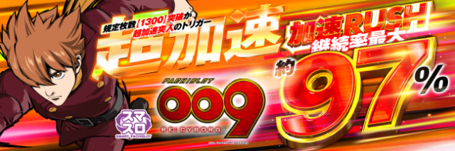 シリウスの最新情報画像