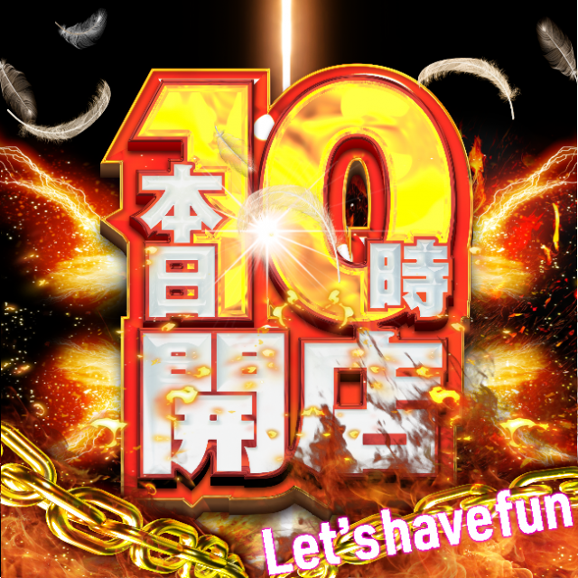 シリウスの最新情報画像