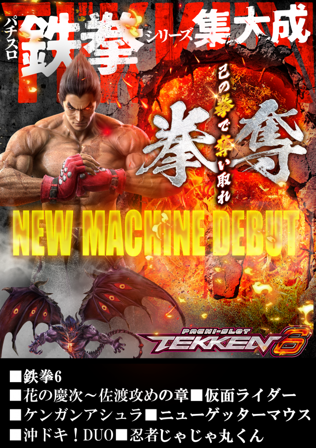 シリウスの最新情報画像