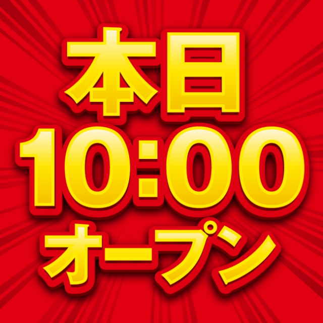 シリウスの最新情報画像