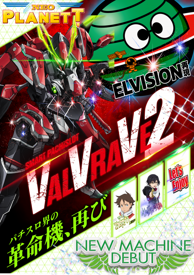 シリウスの最新情報画像